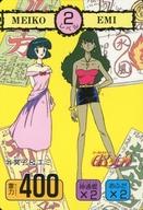 【中古】アニメ系トレカ/ノーマルカード/GS美神 PPカード 35[ノーマルカード]：冥子＆エミ画像