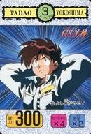 【中古】アニメ系トレカ/ノーマルカード/GS美神 PPカード 30[ノーマルカード]：よし俺がやる!画像