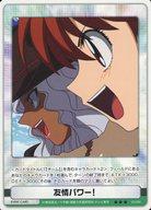 【中古】アニメ系トレカ/★★★/イベント/絶対可憐チルドレンTCG ブースター 第3弾 禁断の女帝 -アンタッチャブル・エンプレス- 03-058[★★★]：友情パワー!画像