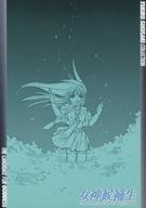 【中古】アニメ系トレカ/ノーマルカード/扉絵カード/女神候補生〈原作版〉 トレーディングコレクション No.47[ノーマルカード]：ティーラ・ザイン・エルメス画像