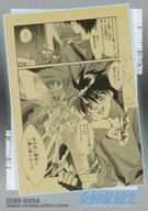 【中古】アニメ系トレカ/ノーマルカード/ストーリーカード/女神候補生〈原作版〉 トレーディングコレクション No.55[ノーマルカード]：ゼロ・エンナ＆エーン・ラティエス画像