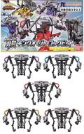 【中古】食玩 トレーディングフィギュア 王様戦隊キングオージャー 勇動PB キングオージャーコックピット プレミアムバンダイ限定