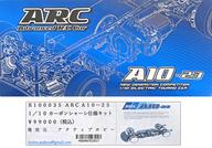 【中古】ラジコン 1/10 EPツーリング ARC A10ー23キット カーボンシャーシ仕様 [R100035]｜ネットショップ駿河屋　店