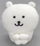 【中古】ぬいぐるみ 体育座りなナガノのくま ぬいぐるみ 「ナガノキャラクターズ」 ナガノマーケット押さえる