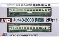 【中古】鉄道模型 1/150 キハ40-2000 男鹿線 2両セット [A7792]