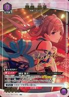 【中古】ユニオンアリーナ/R★/キャラクター/ブースターパック アイドルマスター シャイニーカラーズ Vol.2 EX03BT/IMS-2-052[R★]：(キラ)幽谷 霧子