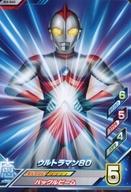 【中古】ウルトラマン フュージョンファイト!/N/イヤシ/ルーブノキズナ4弾 K4-042[N]：ウルトラマン80画像