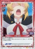 【中古】プレシャスメモリーズ/N/キャラクター/赤/八月のシンデレラナイン ブースターパック 01-019[N]：岩城 良美画像
