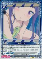 【中古】プレシャスメモリーズ/R/キャラクター/おちこぼれフルーツタルト ブースターパック 01-026[R]：関野 ロコ画像