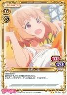 【中古】プレシャスメモリーズ/N/キャラクター/おちこぼれフルーツタルト ブースターパック 01-060[N]：前原 仁菜画像