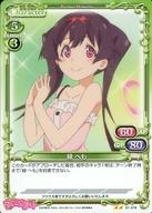 【中古】プレシャスメモリーズ/N/キャラクター/おちこぼれフルーツタルト ブースターパック 01-078[N]：緑 へも画像