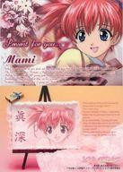 【中古】アニメ系トレカ/Normal Card/Character card/ブロッコリー・ハイグレード・カード・コレクション シスター・プリンセス no.037[Normal Card]：眞深画像