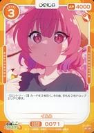 【中古】OSICA(オシカ)/N/キャラクター/小林さんちのメイドラゴンS ブースターパック 01-071[N]：イルル画像