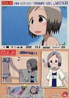 【中古】アニメ系トレカ/ノーマル/アニメシーンショット/苺ましまろ トレーディングカード 44[ノーマル]：桜木茉莉画像