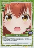 【中古】プレシャスメモリーズ/N/キャラクター/緑/八月のシンデレラナイン ブースターパック 01-087[N]：宇喜多 茜画像