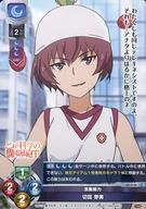 【中古】リセ オーバーチュア/C/キャラクター/Ver.とある科学の超電磁砲T＆とある科学の一方通行 LO-3140[C]：切斑 芽美画像