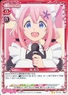 【中古】プレシャスメモリーズ/N/キャラクター/おちこぼれフルーツタルト ブースターパック 01-015[N]：桜 衣乃画像