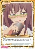 【中古】プレシャスメモリーズ/N/キャラクター/おちこぼれフルーツタルト ブースターパック 01-089[N]：梶野 穂歩画像