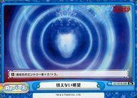 【中古】Reバース for you/Re/Re/ブースターパック ゴジラ S.P＜シンギュラポイント＞ GZ/001B-098[Re]：抗えない絶望画像