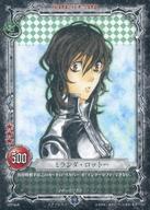 【中古】アニメ系トレカ/R/CHARACTER CARD/D.Gray-man TRADING CARD GAME ブースター第7弾『誰ガ為ニ道化ハ踊ル』 07019-R[R]：ミランダ・ロットー画像