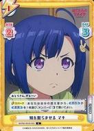 【中古】Reバース for you/C/CH/ブースターパック ぼくたちのリメイク BKRM/001B-083[C]：頬を膨らませる マキ画像
