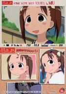 【中古】アニメ系トレカ/ノーマル/アニメシーンショット/苺ましまろ トレーディングカード 35[ノーマル]：松岡美羽画像