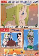 【中古】アニメ系トレカ/ノーマル/アニメシーンショット/苺ましまろ トレーディングカード 50[ノーマル]：アナ・コッポラ画像