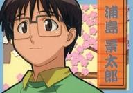 【中古】アニメ系トレカ/Character Card 01/ブロッコリー ハイブリッド・カード・コレクション ラブひな 01：浦島景太郎画像