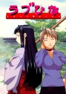 【中古】アニメ系トレカ/Puzzle Card 1 04/ブロッコリー ハイブリッド・カード・コレクション ラブひな 58：パズルカード 1 04画像