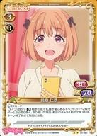 【中古】プレシャスメモリーズ/N/キャラクター/おちこぼれフルーツタルト ブースターパック 01-067[N]：前原 仁菜画像