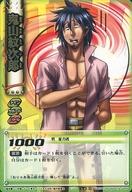 【中古】アニメ系トレカ/R/キャラクターカード/うえきの法則 THE CARD BATTLE Law：2 C-22[R]：鬼山紋次郎画像