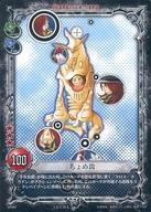 【中古】アニメ系トレカ/N/CHARACTER CARD/D.Gray-man TRADING CARD GAME ブースター第7弾『誰ガ為ニ道化ハ踊ル』 07047[N]：ちょめ助画像