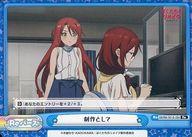 【中古】Reバース for you/Re/Re/ブースターパック ぼくたちのリメイク BKRM/001B-094[Re]：制作として画像