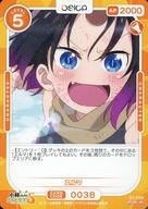 【中古】OSICA(オシカ)/R/キャラクター/小林さんちのメイドラゴンS ブースターパック 01-038[R]：エルマ画像