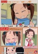 【中古】アニメ系トレカ/ノーマル/アニメシーンショット/苺ましまろ トレーディングカード 36[ノーマル]：松岡美羽画像