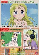 【中古】アニメ系トレカ/ノーマル/アニメシーンショット/苺ましまろ トレーディングカード 46[ノーマル]：アナ・コッポラ画像