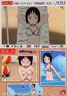【中古】アニメ系トレカ/ノーマル/アニメシーンショット/苺ましまろ トレーディングカード 56[ノーマル]：伊藤伸恵画像
