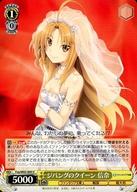 【中古】ヴァイスシュヴァルツ/U/キャラ/ブースターパック 富士見ファンタジア文庫 Foy/W65-009[U]：ジパングのクイーン 信奈画像