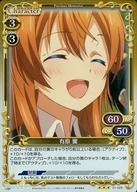 【中古】プレシャスメモリーズ/R/キャラクター/黄/八月のシンデレラナイン ブースターパック 01-029[R]：(ホロ)有原 翼画像
