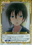 【中古】プレシャスメモリーズ/R/キャラクター/黄/八月のシンデレラナイン ブースターパック 01-034[R]：(ホロ)九十九 伽奈画像