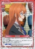 【中古】プレシャスメモリーズ/ST/キャラクター/赤/八月のシンデレラナイン スターターデッキ ST-002[ST]：有原 翼画像