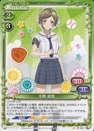 【中古】プレシャスメモリーズ/ST/キャラクター/緑/八月のシンデレラナイン スターターデッキ ST-023[ST]：中野 綾香画像