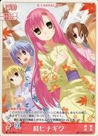 【中古】アニメ系トレカ/コモン/B CHARACTER/ハヤテのごとく!TCG 第2弾 「湯けむり! あきらめきれない温泉卓球!」ブースター 秋-22[コモン]：【秘密の悩み】桂ヒナギク画像