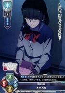 【中古】リセ オーバーチュア/C/キャラクター/Ver.とある科学の超電磁砲T＆とある科学の一方通行 LO-3123[C]：木寺 実莉画像