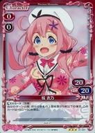 【中古】プレシャスメモリーズ/R/キャラクター/おちこぼれフルーツタルト ブースターパック 01-007[R]：桜 衣乃画像