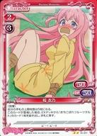 【中古】プレシャスメモリーズ/N/キャラクター/おちこぼれフルーツタルト ブースターパック 01-017[N]：桜 衣乃画像