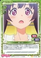 【中古】プレシャスメモリーズ/N/キャラクター/おちこぼれフルーツタルト ブースターパック 01-086[N]：緑 へも画像