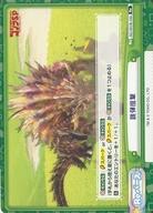 【中古】Reバース for you/Re/Re/ブースターパック ゴジラ S.P＜シンギュラポイント＞ GZ/001B-100[Re]：跳弾狙撃画像