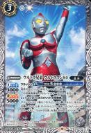 【中古】バトルスピリッツ/C/スピリット/コラボブースター ウルトラマン 受け継がれる光 CB22-033[C]：ウルトラ兄弟 ウルトラマン80画像