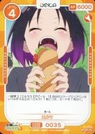 【中古】OSICA(オシカ)/R/キャラクター/小林さんちのメイドラゴンS ブースターパック 01-035[R]：エルマ画像